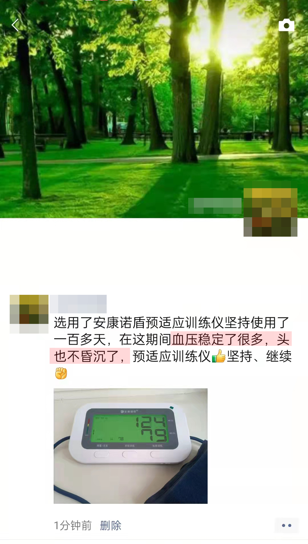有改善，品牌名打錯了.jpg